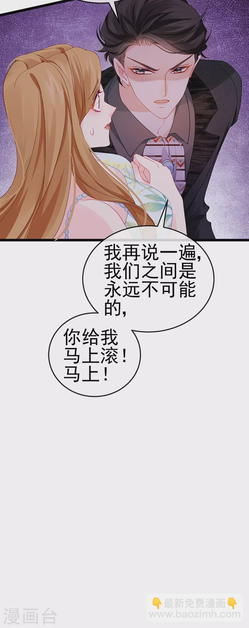 第4话 划破她的脸38