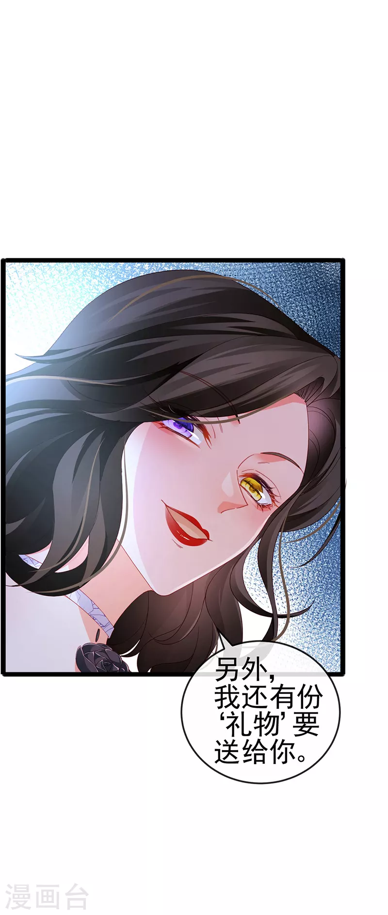 第17话 流产死无对证51