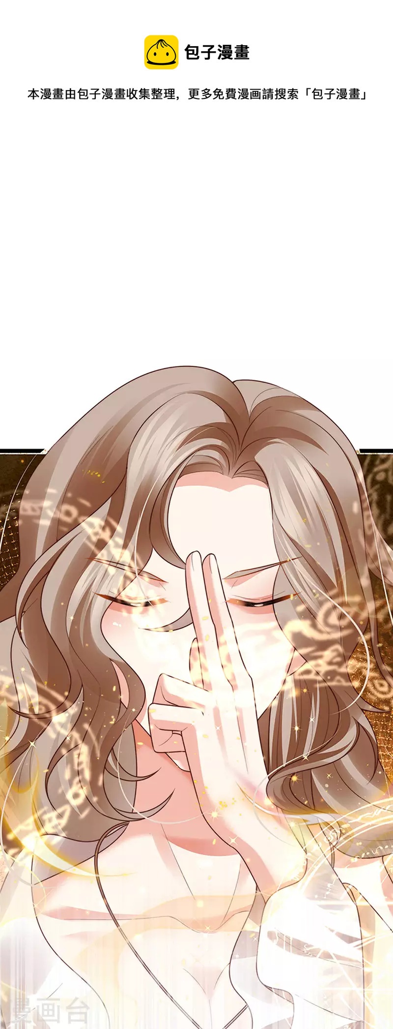第54话 出发营救慕容凛30