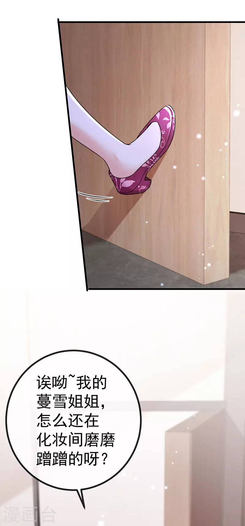 第88话导演像尊上23