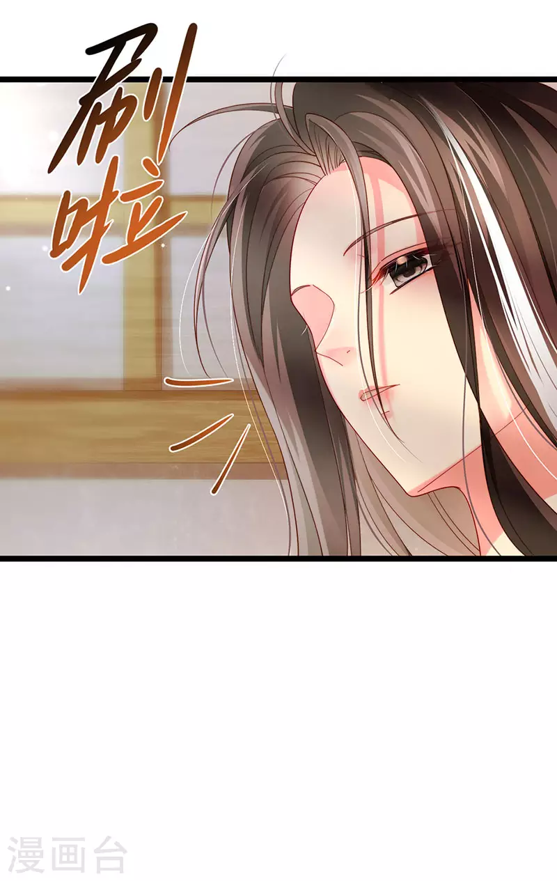 第33话 被情人灭口21