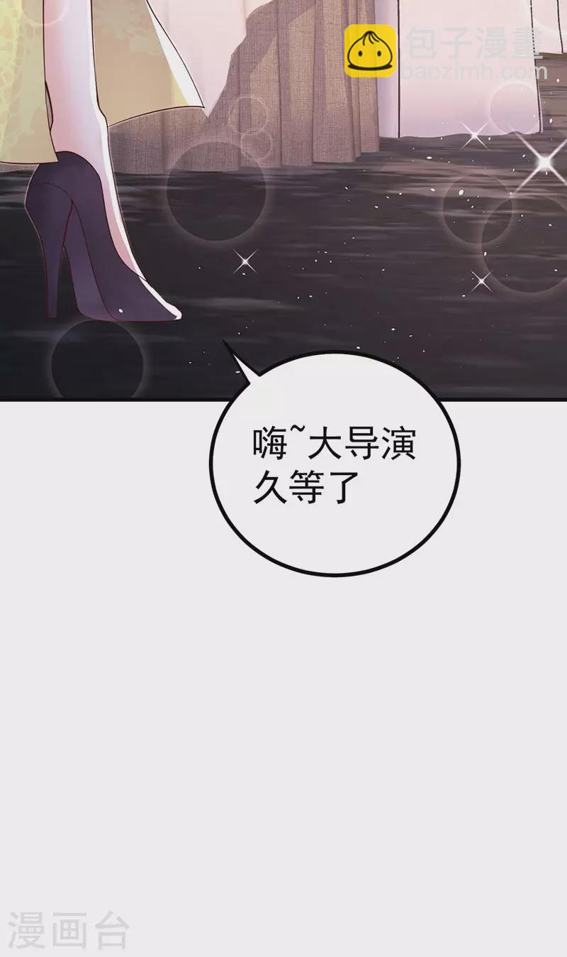 第97话 高质量求婚16