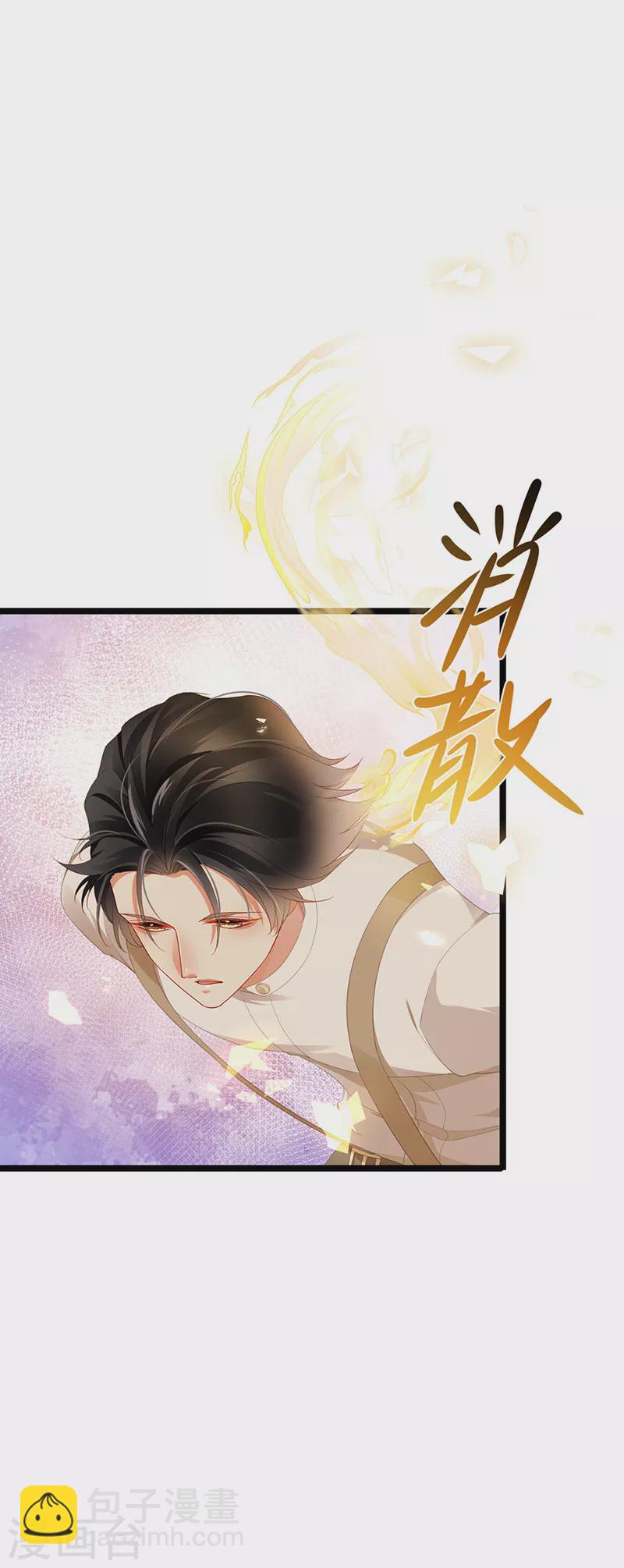 第22话 仙灵VS母猪VS米修？！26
