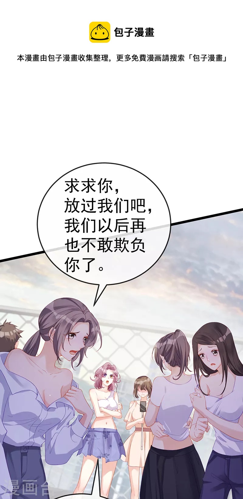 先导片 以暴制暴&amp;amp;新任务来了!28