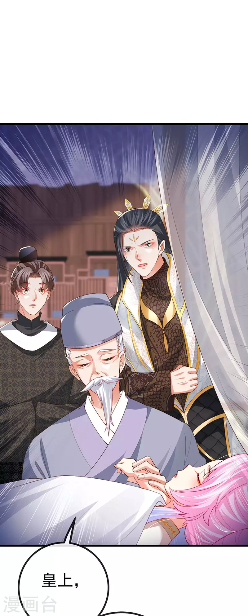 第64话 父女情深&amp;amp;真凶被罚？2