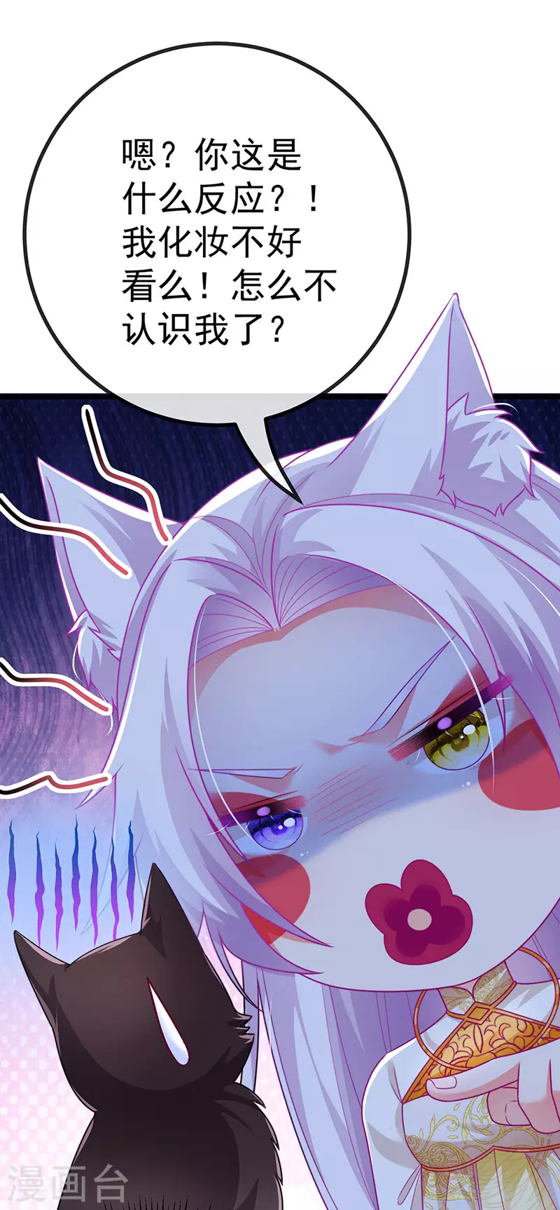 第69话 宇宙最性感女神23