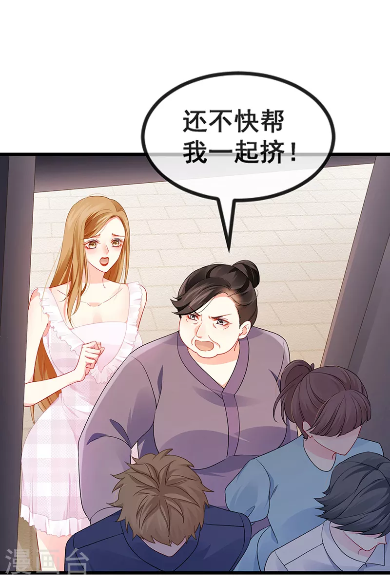 第13话 戏精一秒变脸6