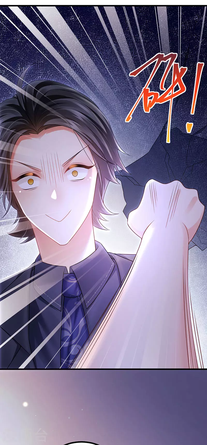 第75话 龙彦救星大改造36