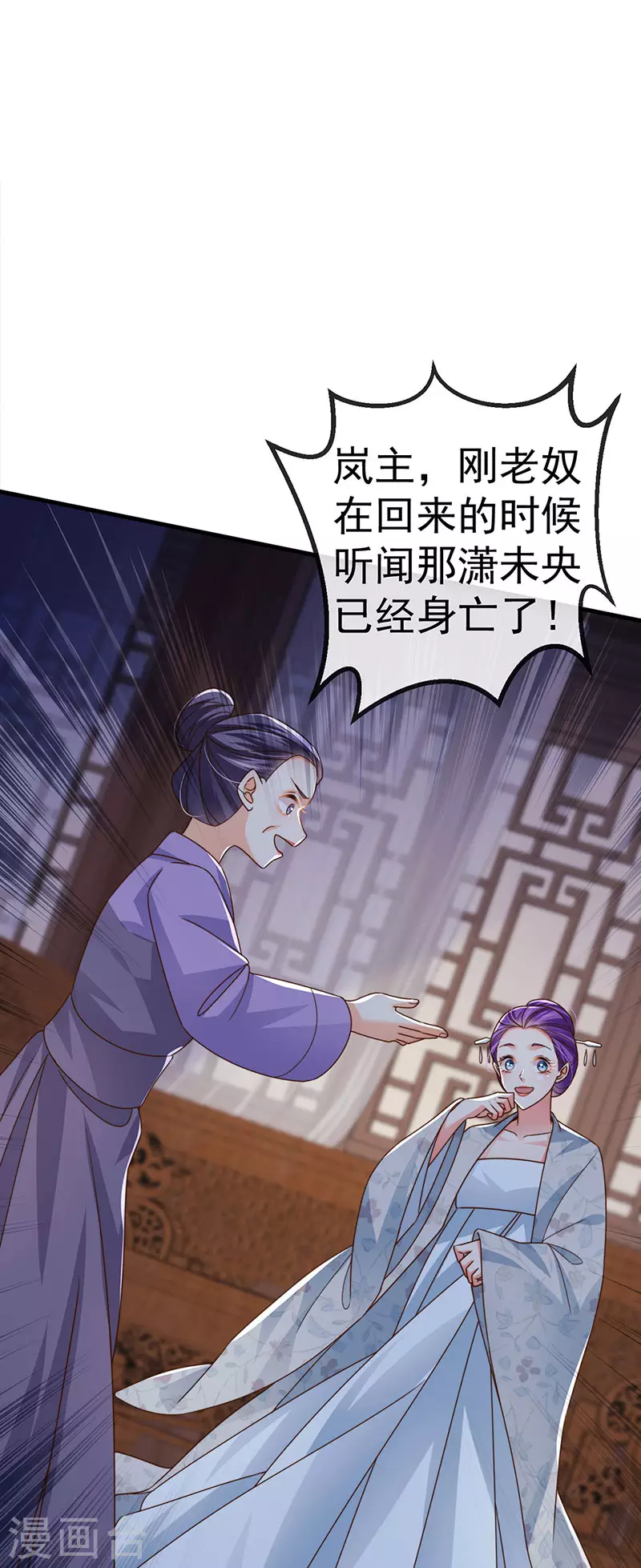第65话 时光宝典&amp;amp;克洛诺斯37