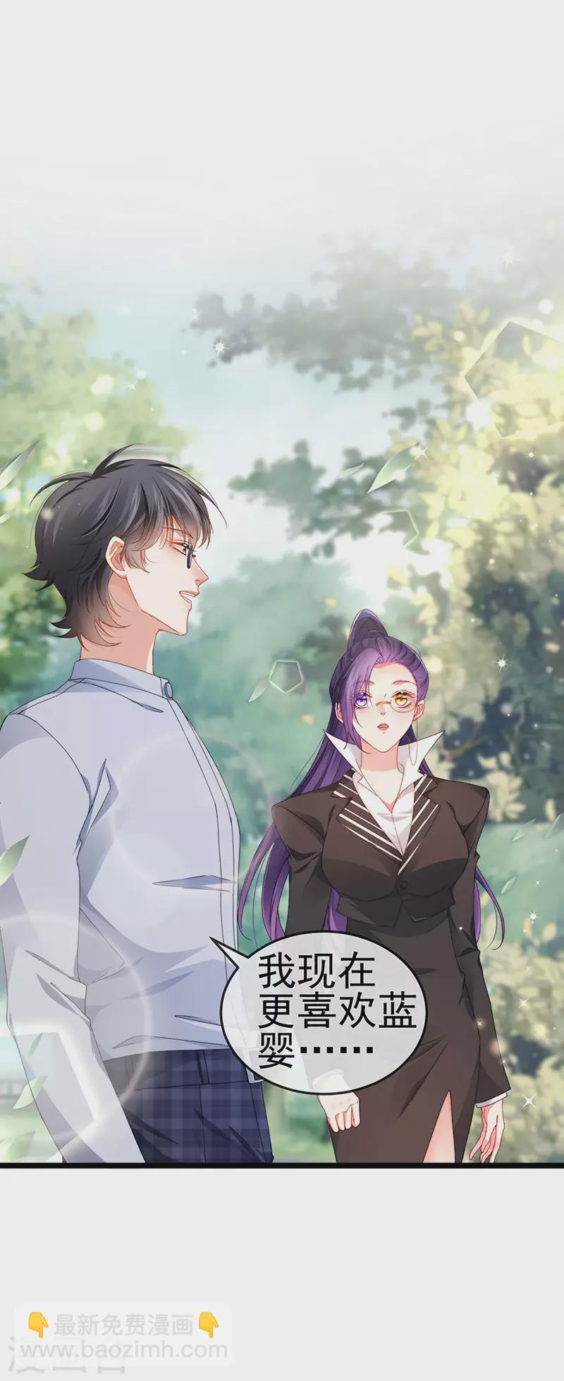 第39话 撕X！撒狗粮2