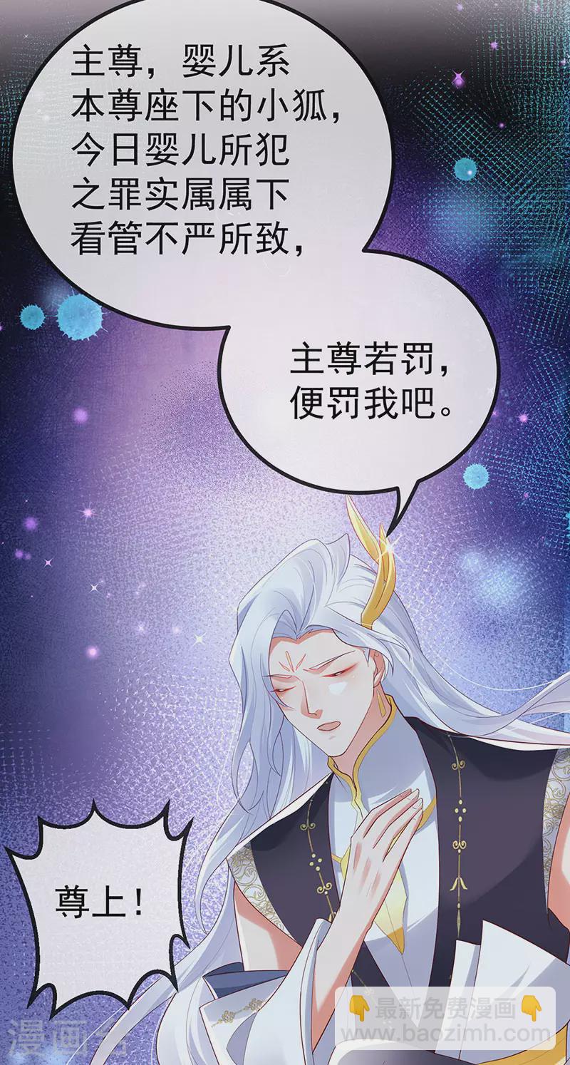 第67话 神控局审判32