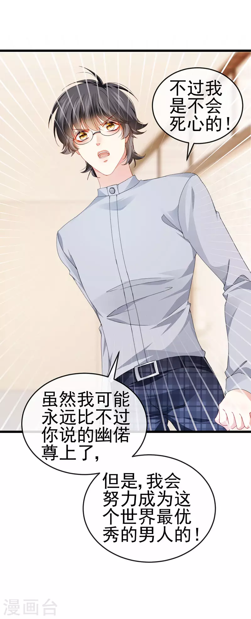 第40话 正邪对决&amp;amp;继任大典2