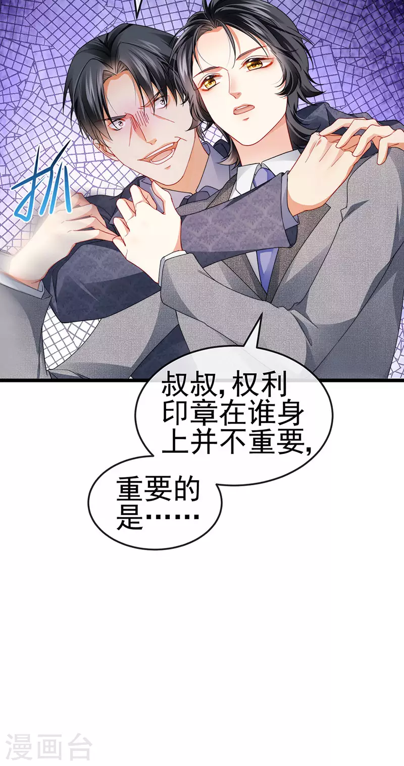 第41话 最后一课&amp;amp;刺杀27