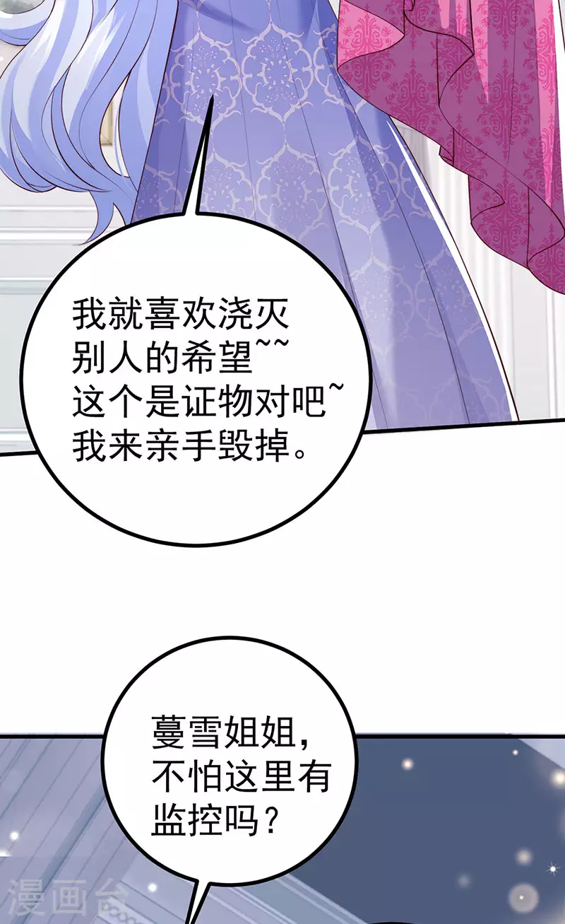第87话瑶池牛郎店31