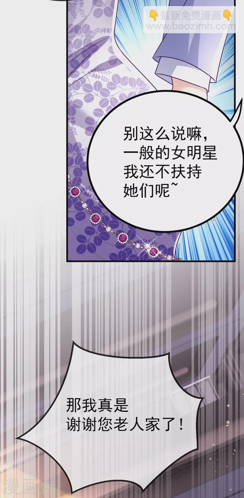 第80话 潜规则&amp;amp;红毯斗忍者38