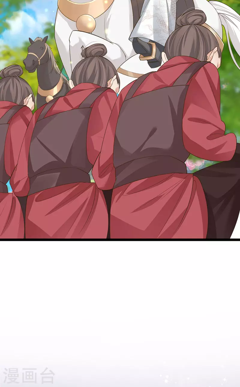 第56话 魂牵梦绕的男人10