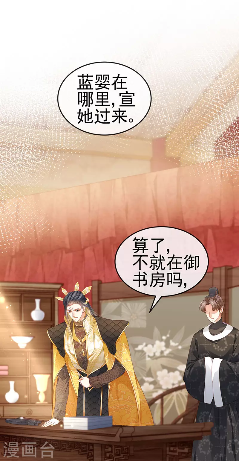 第49话 纯情小处男的抱抱17