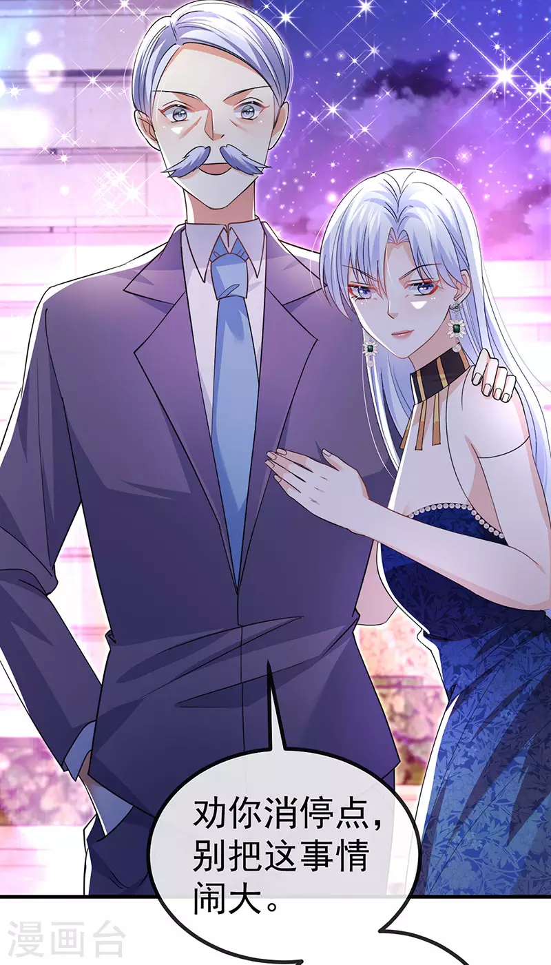 第84话美救英雄正义之战21
