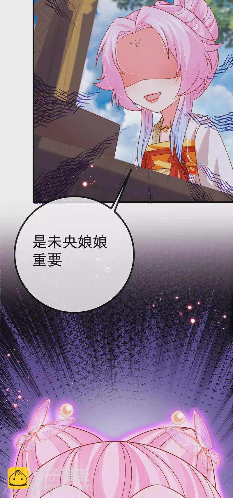第63话 以死相逼23