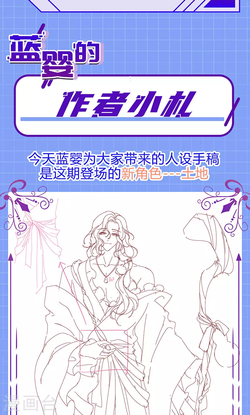第7话 召唤土地,玩个痛快46