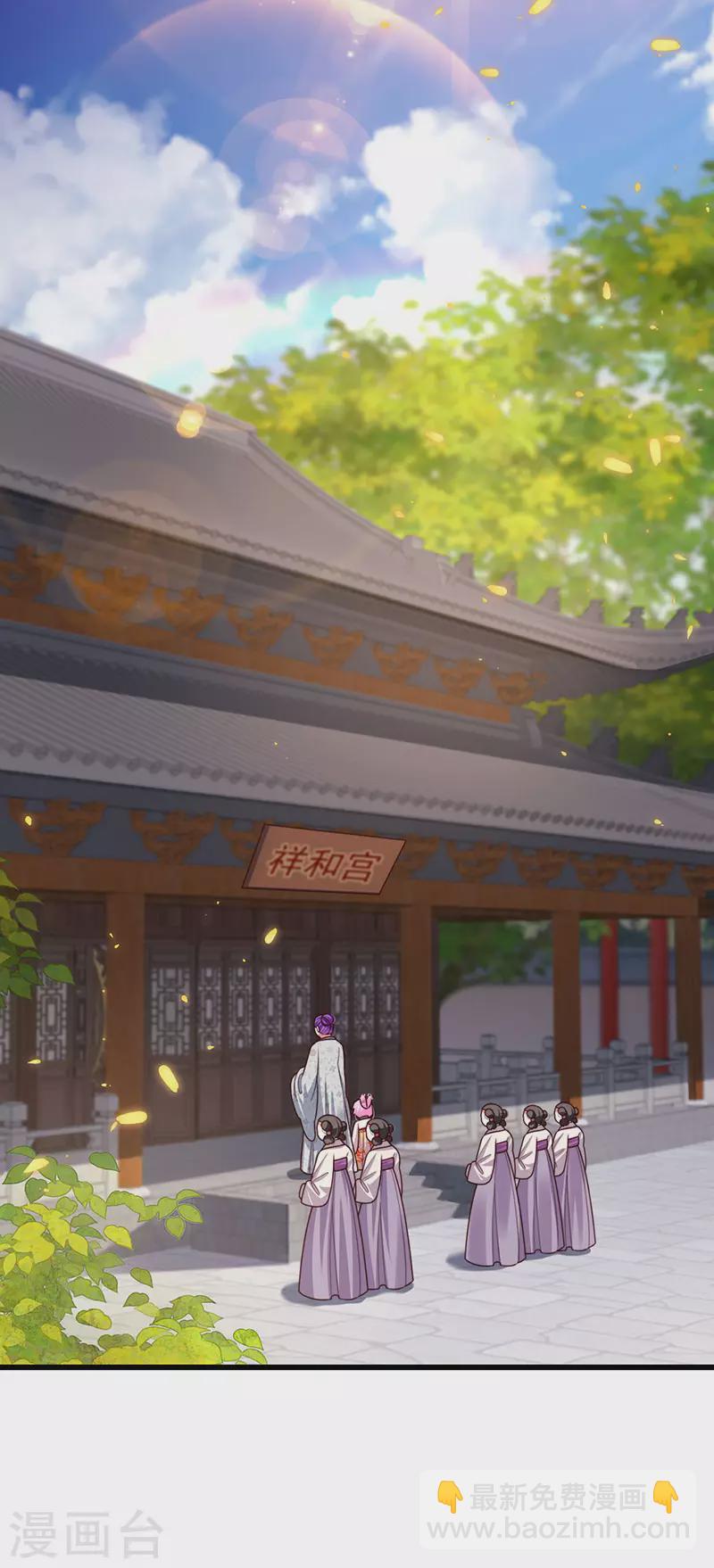 第58话 父皇是醋坛子17