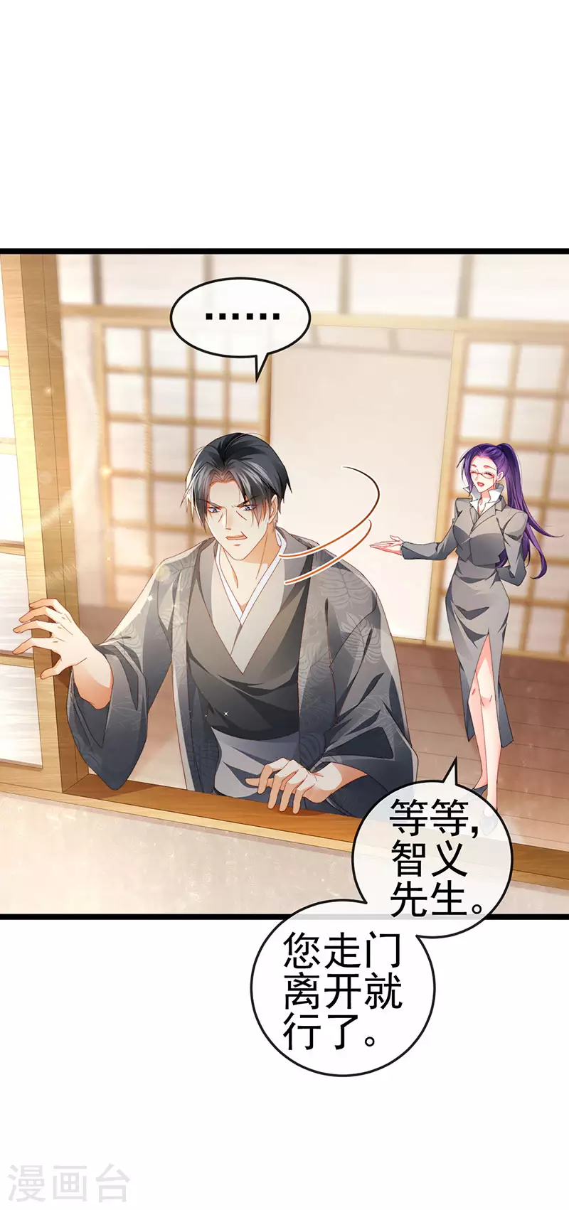 第34话 抢我老公挫骨扬灰10