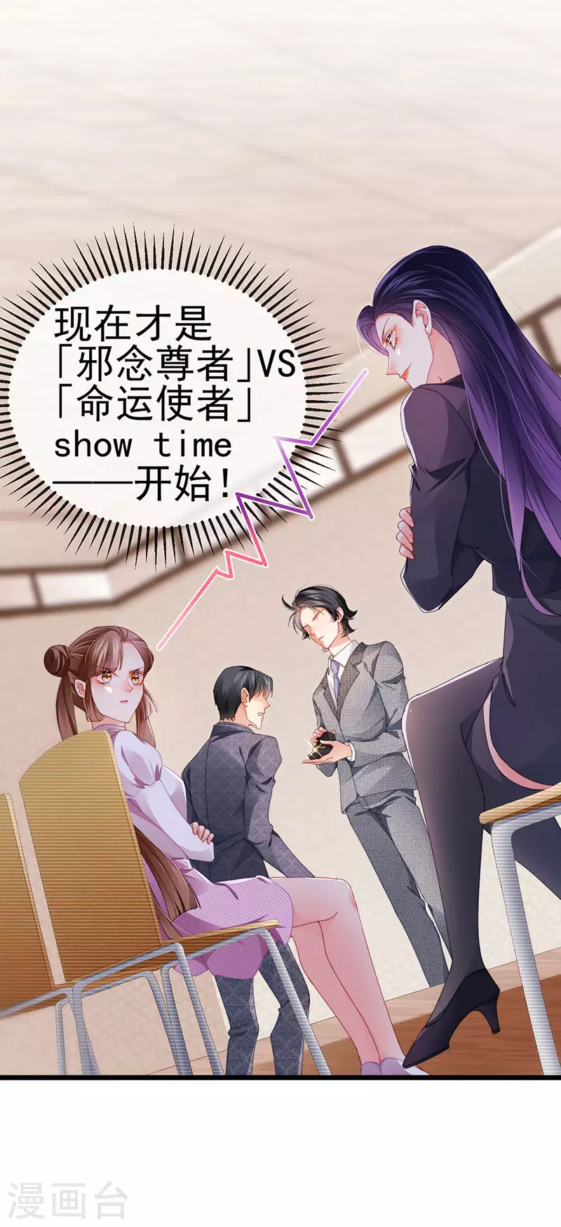第40话 正邪对决&amp;amp;继任大典36