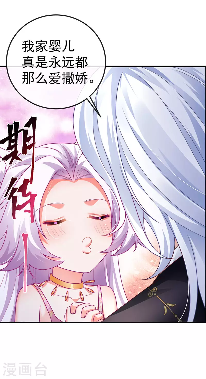 第72话 我是女明星10