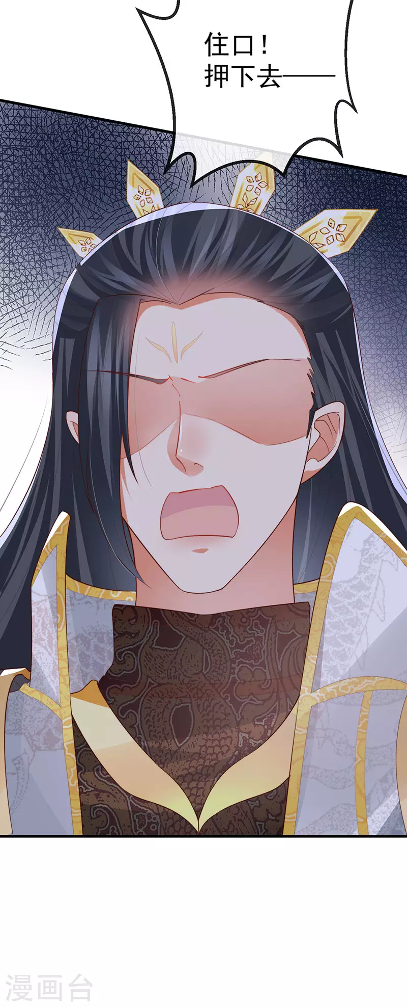 第64话 父女情深&amp;amp;真凶被罚？17