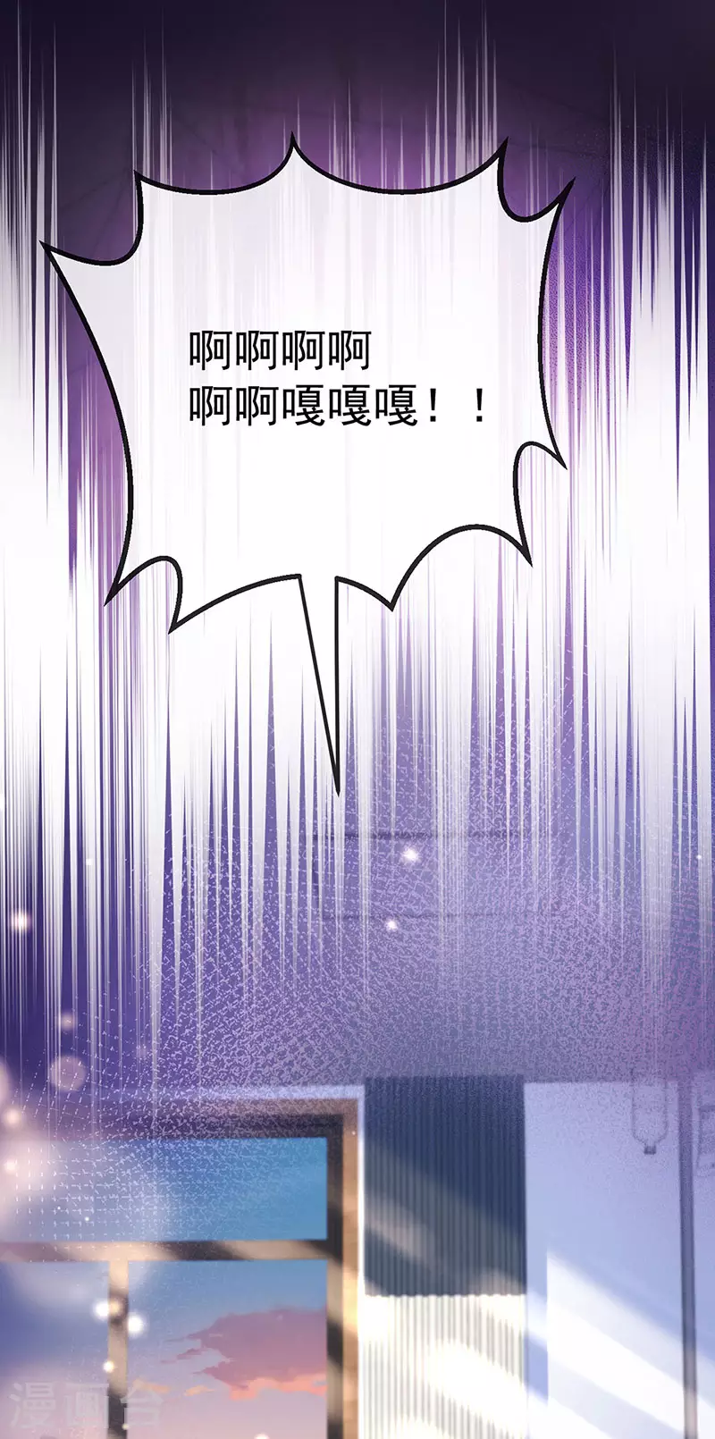 第76话 整容温泉战略会议10