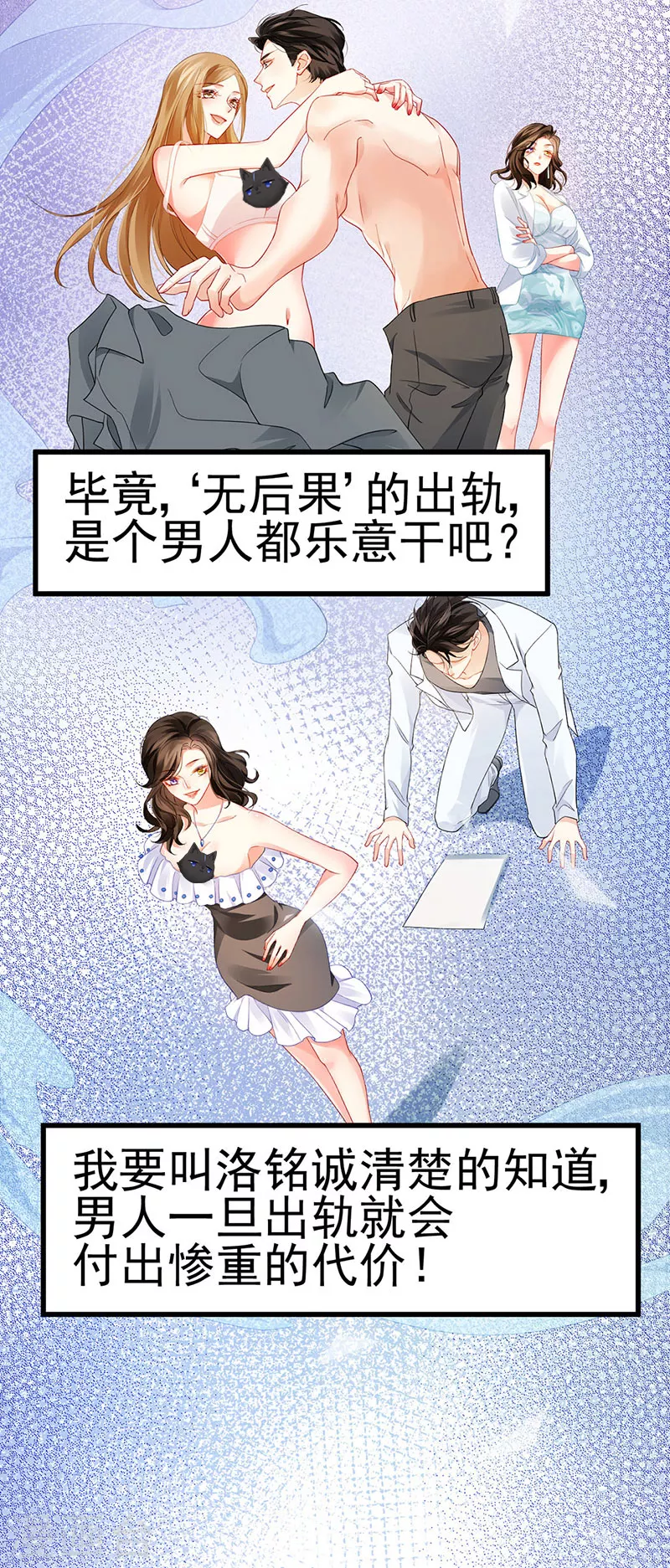 第10话 浪漫巴厘岛求婚13