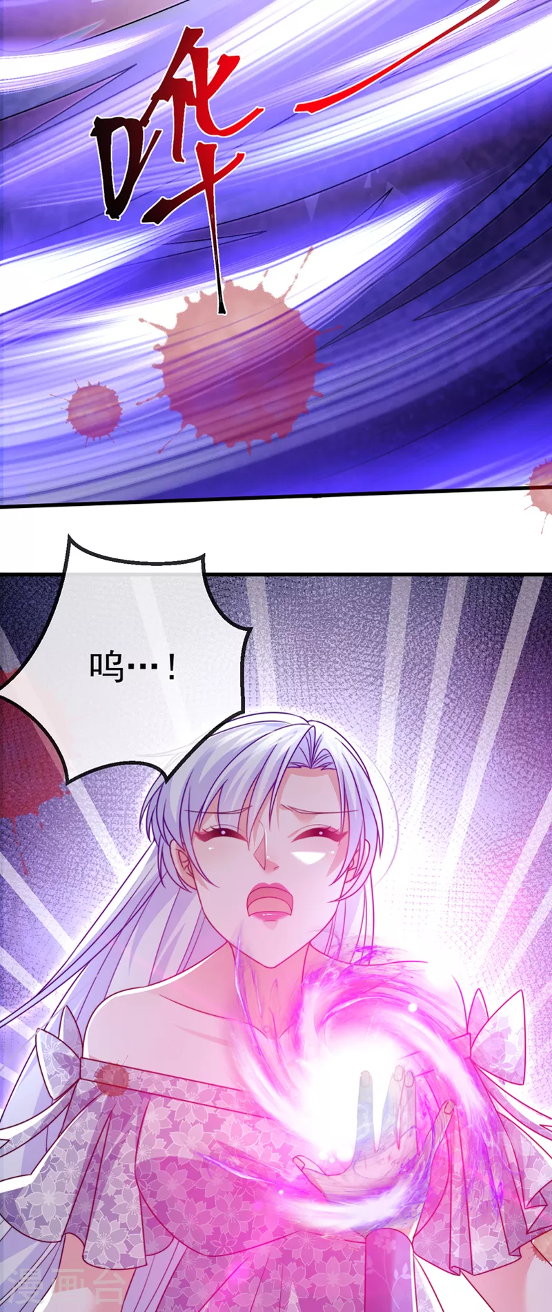 第90话给我你的心24