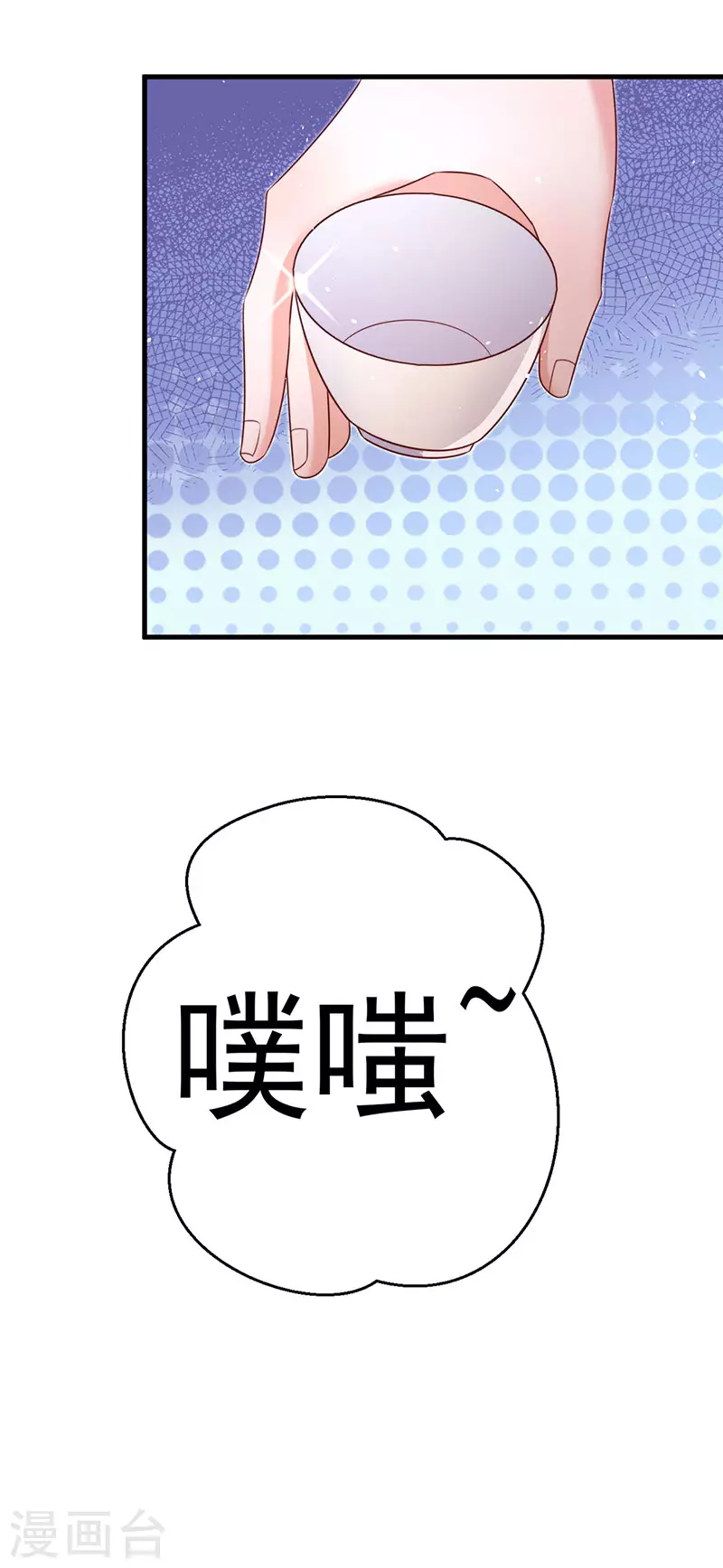 第92话拍戏一泻千里28