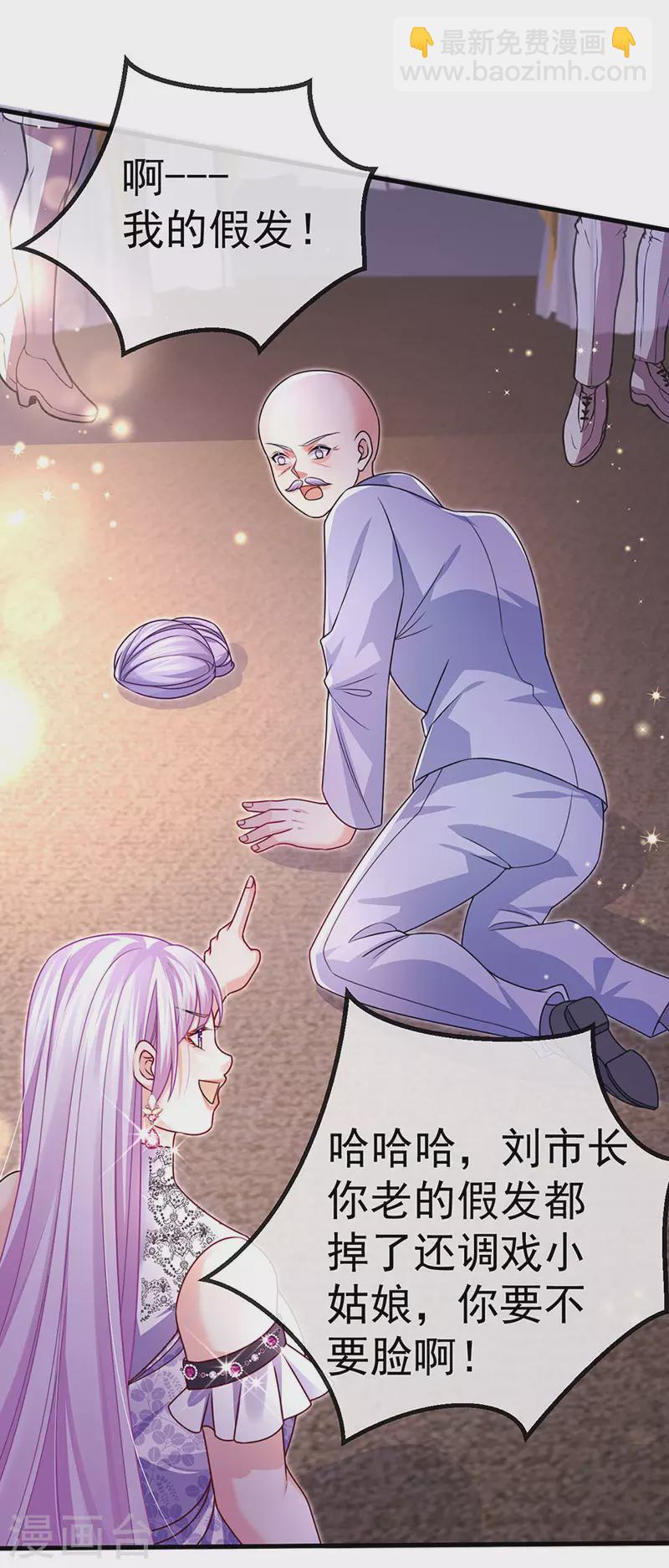 第80话 潜规则&amp;amp;红毯斗忍者40