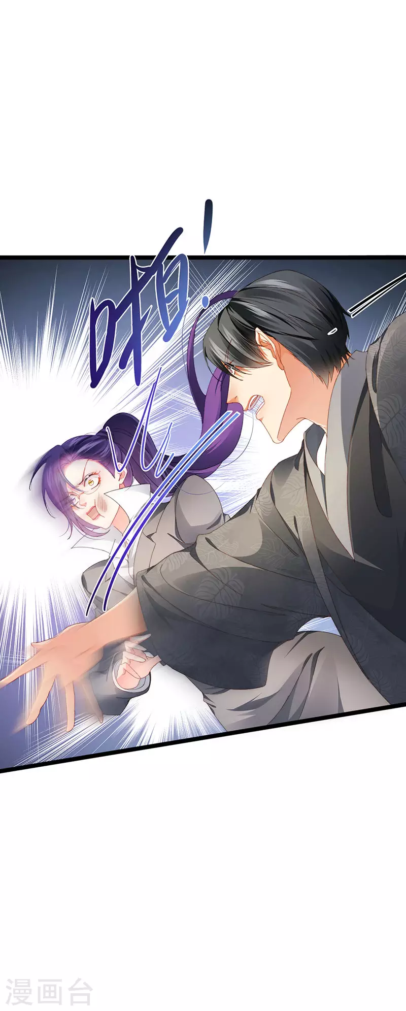 第35话 我是反派卧底3