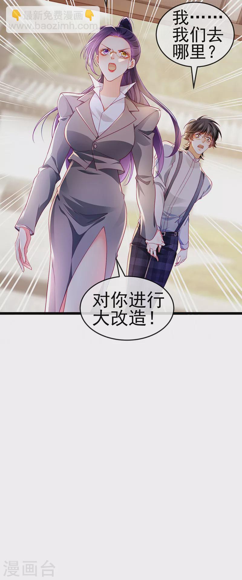 第26话 权利印章的下落38