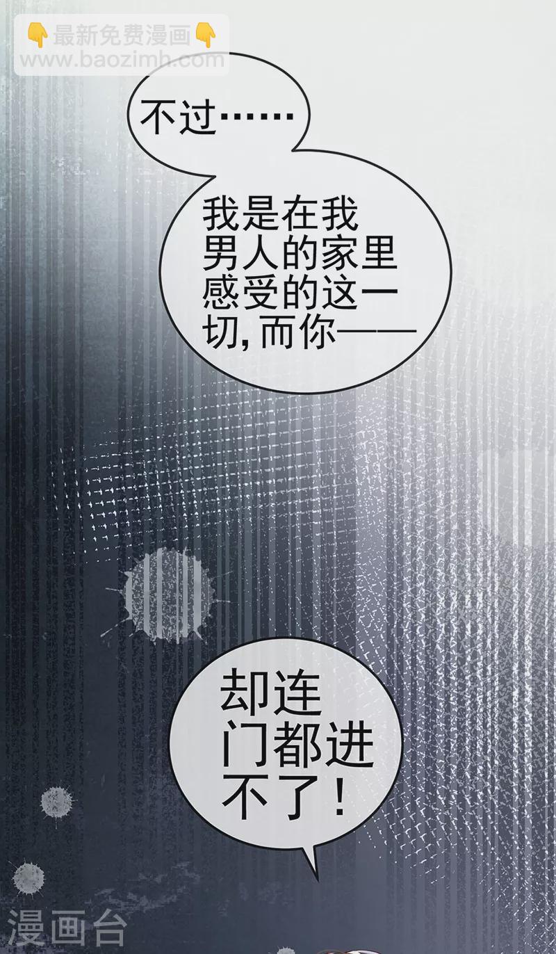 第17话 流产死无对证27