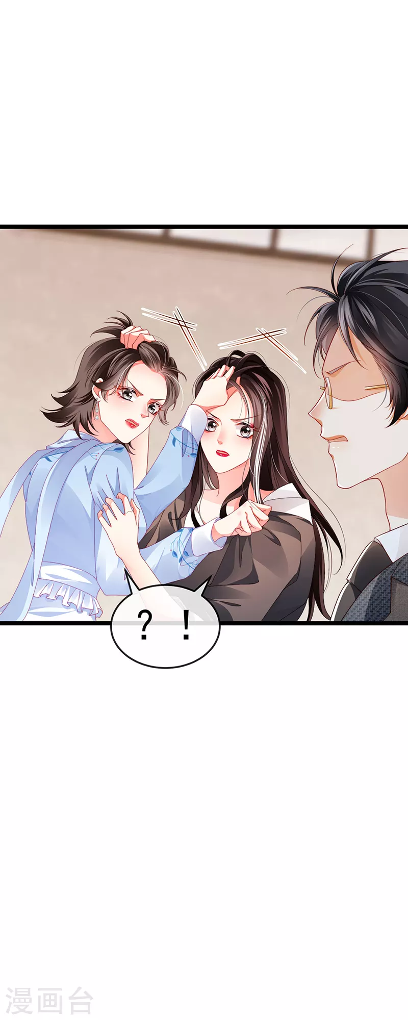 第31话 把贱人给我关起来24