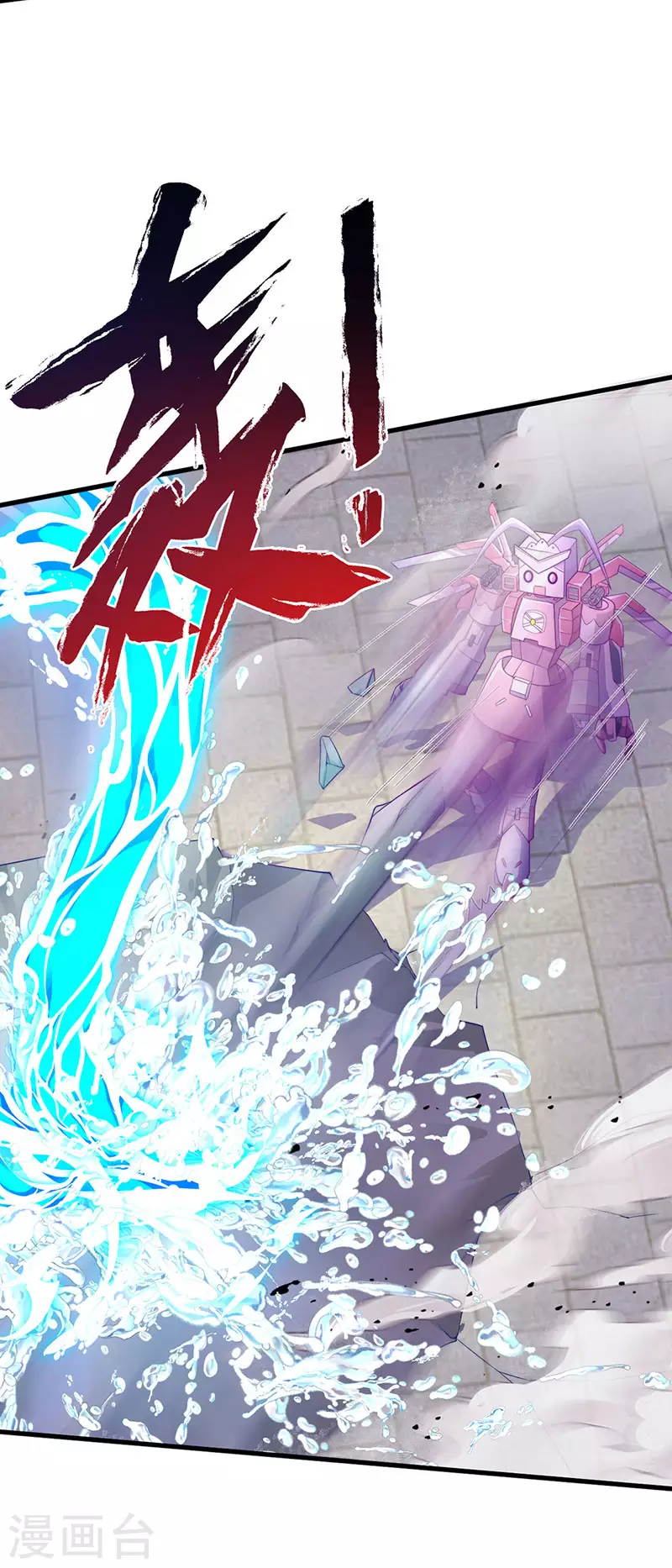 第71话 寝宫妖风阵阵7