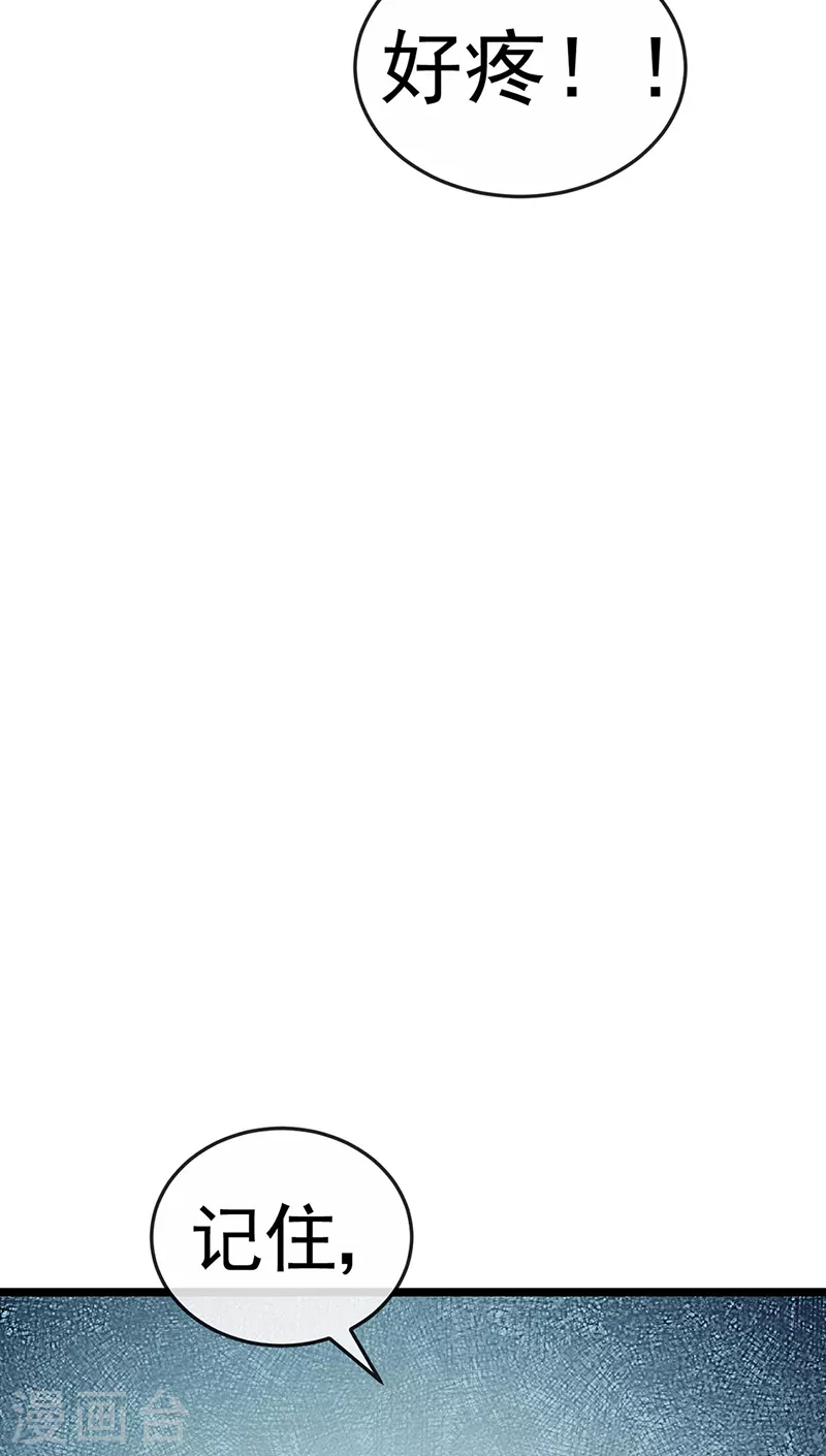 第4话 划破她的脸30