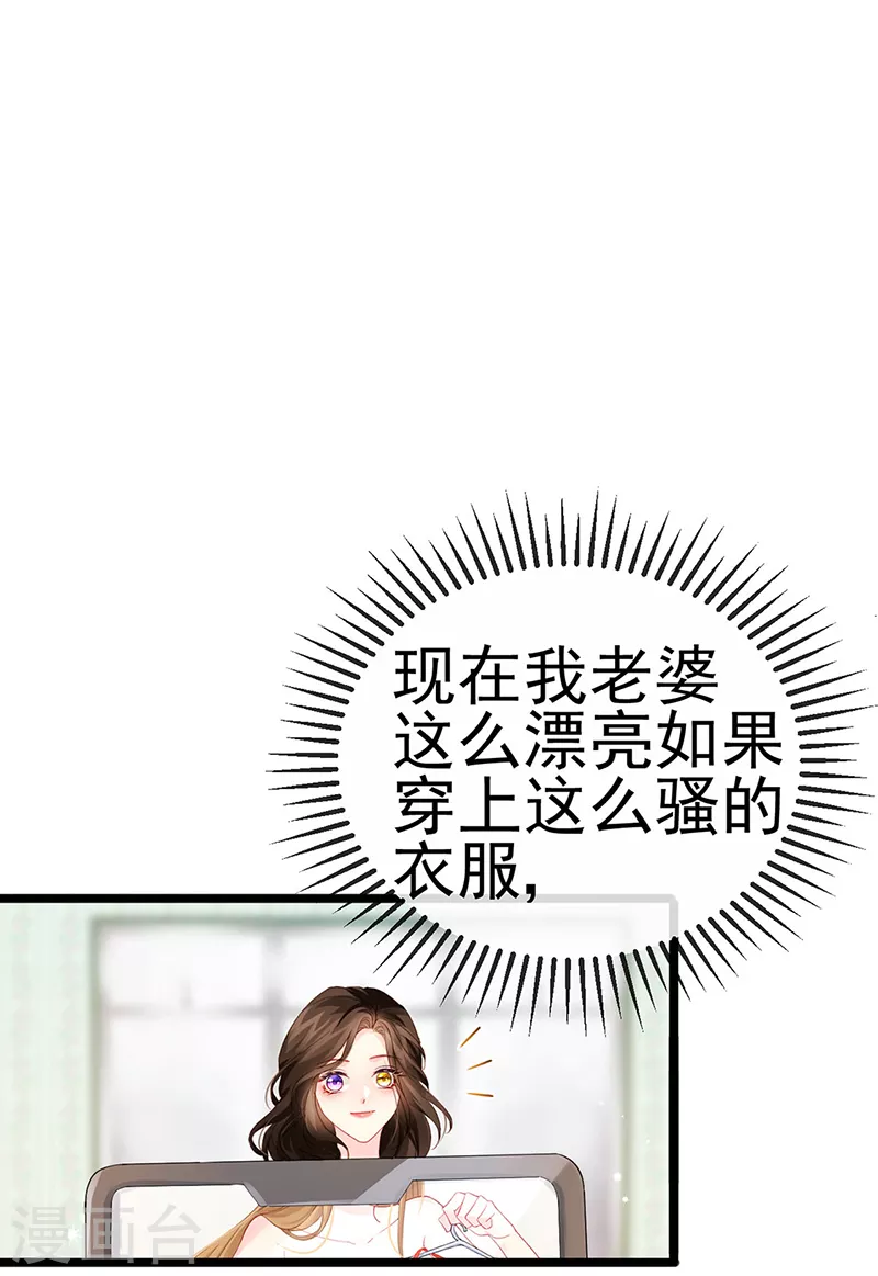第7话 召唤土地,玩个痛快9