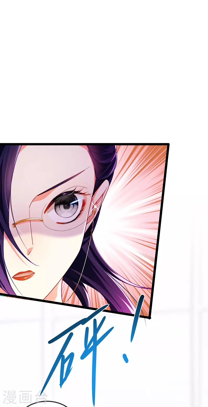 第21话 新任务祷告者被吓晕24