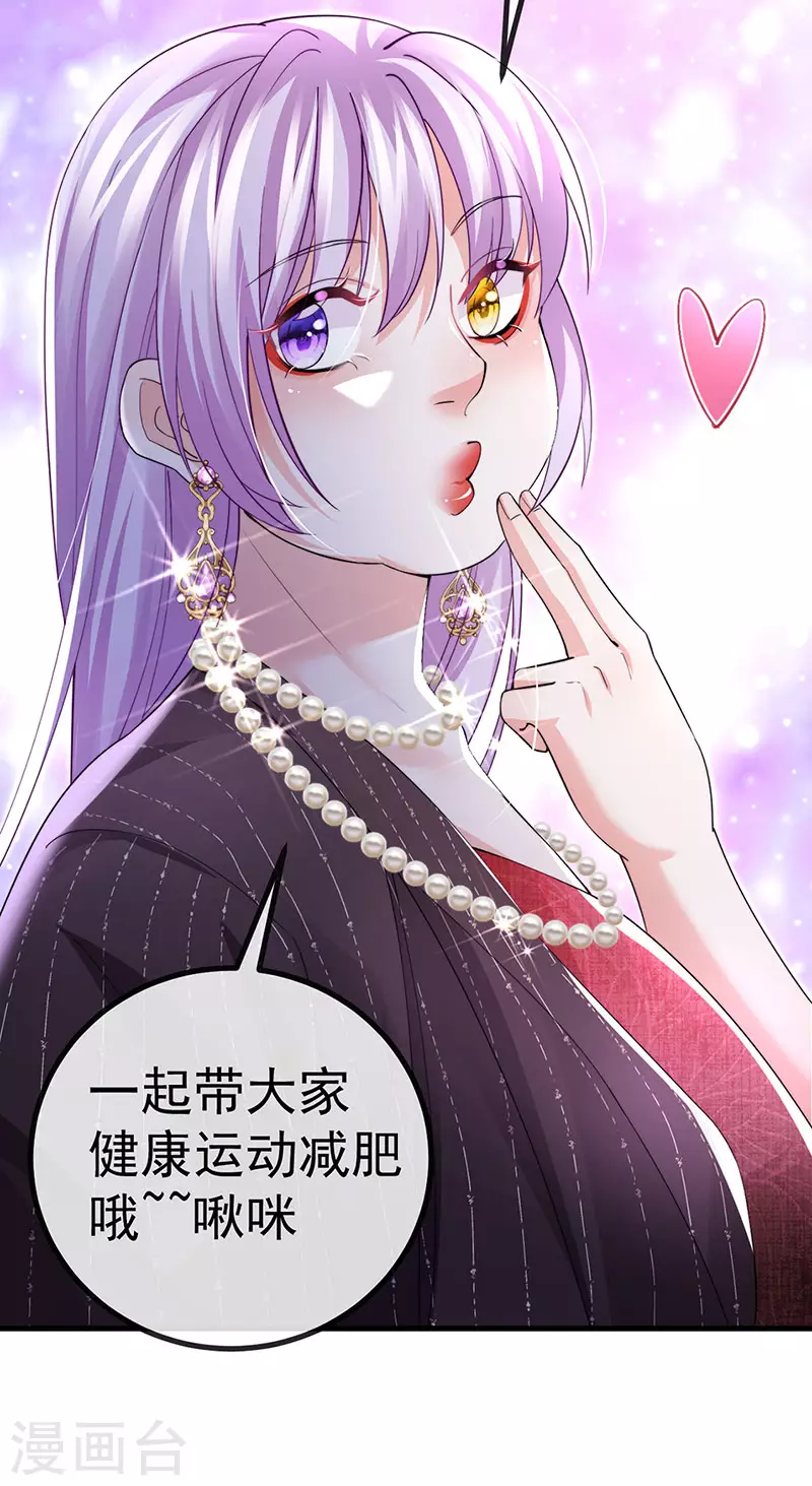 第79话 明星来袭上节目38