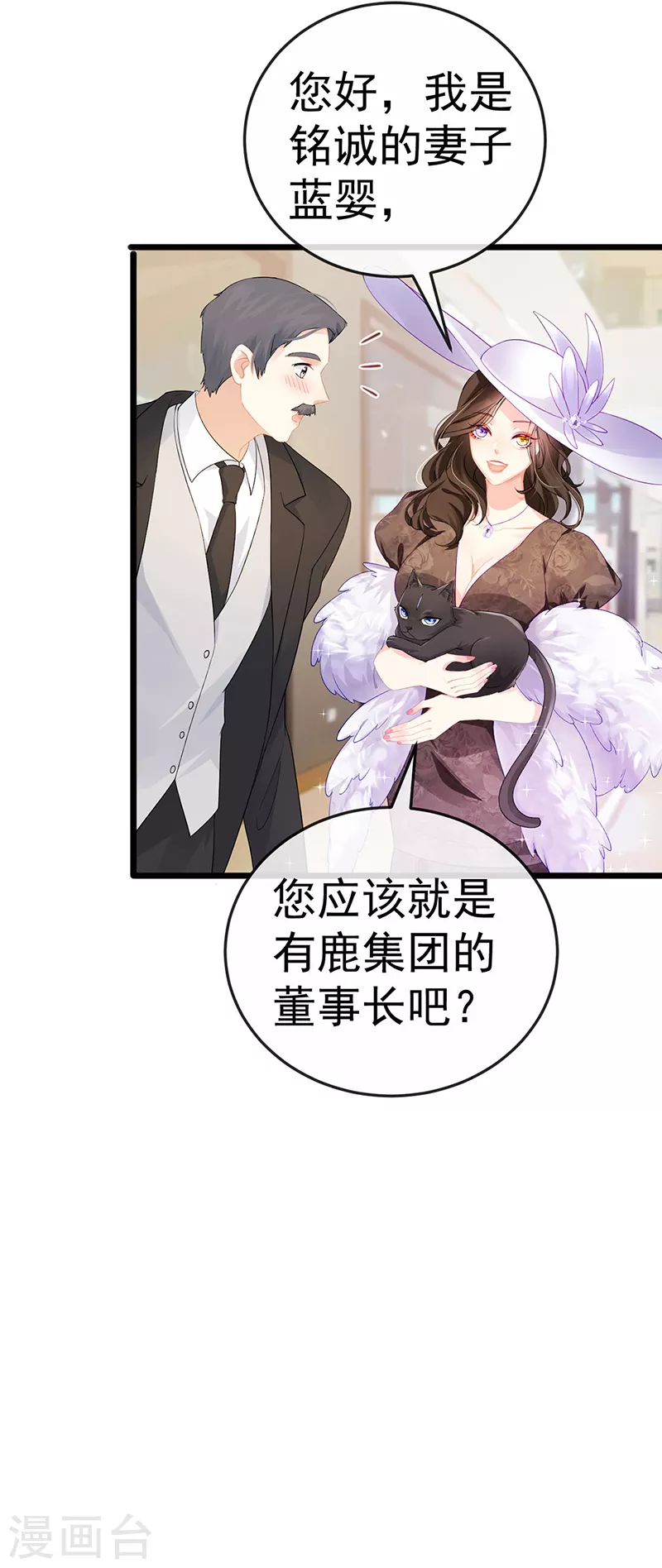 第2话 涅槃重生,好戏还在后头43
