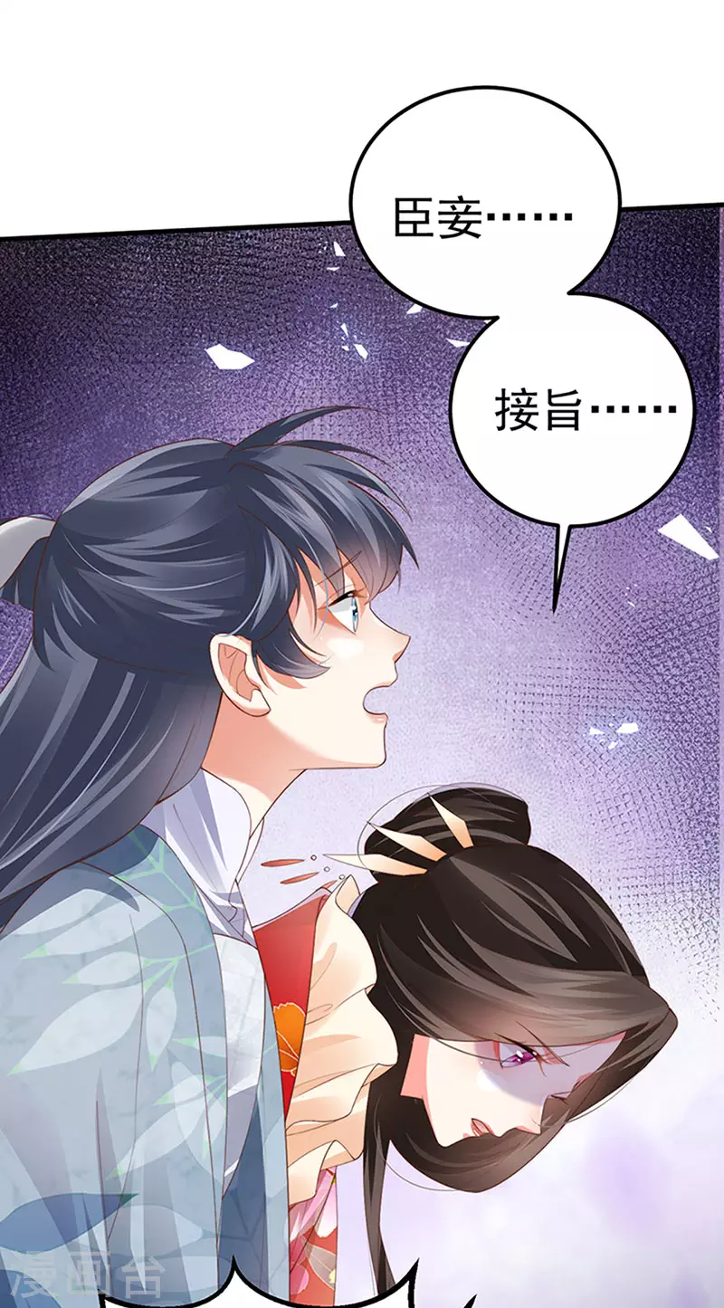 第60话 反派的免死金牌18