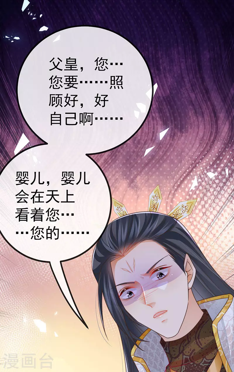 第63话 以死相逼39