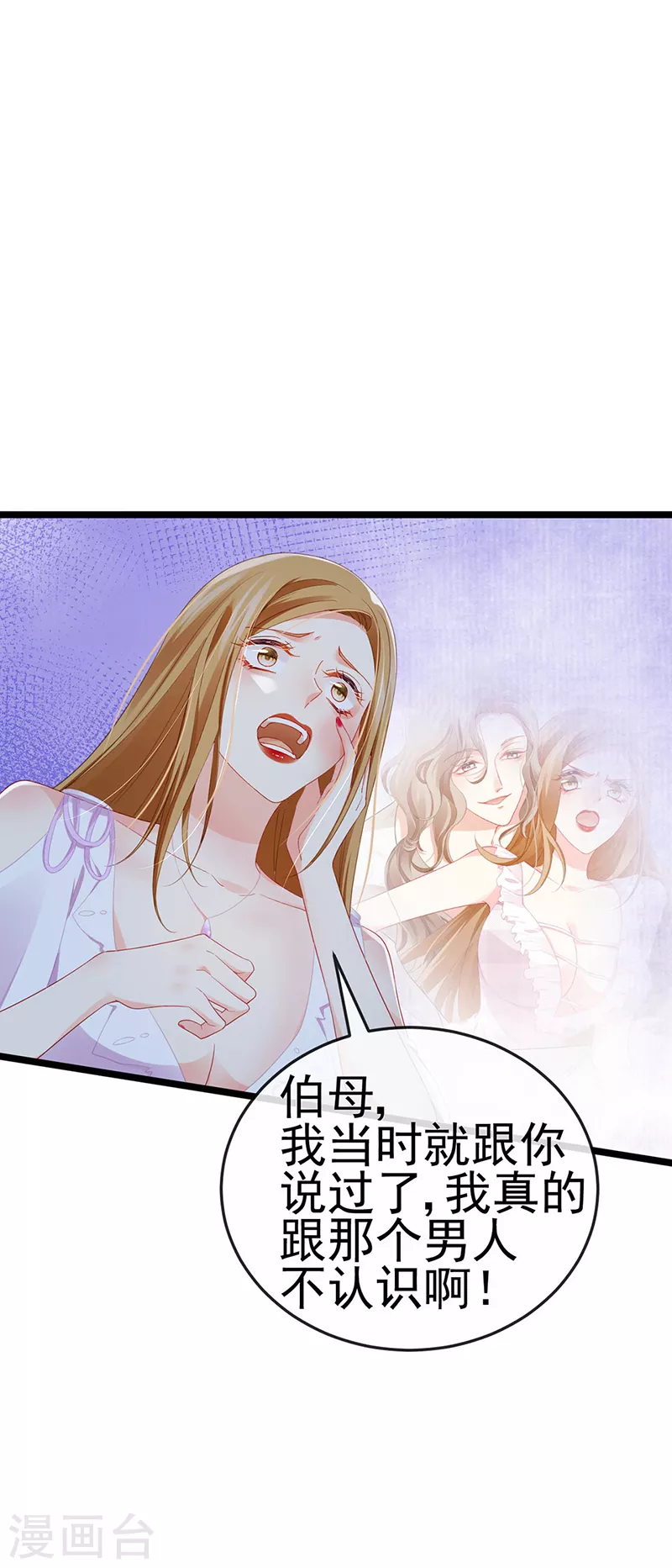 第17话 流产死无对证7