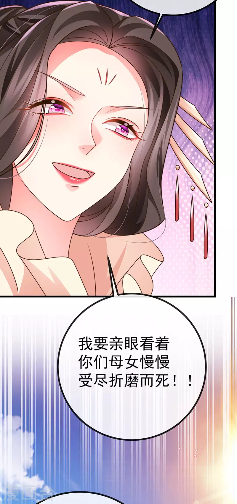 第63话 以死相逼19