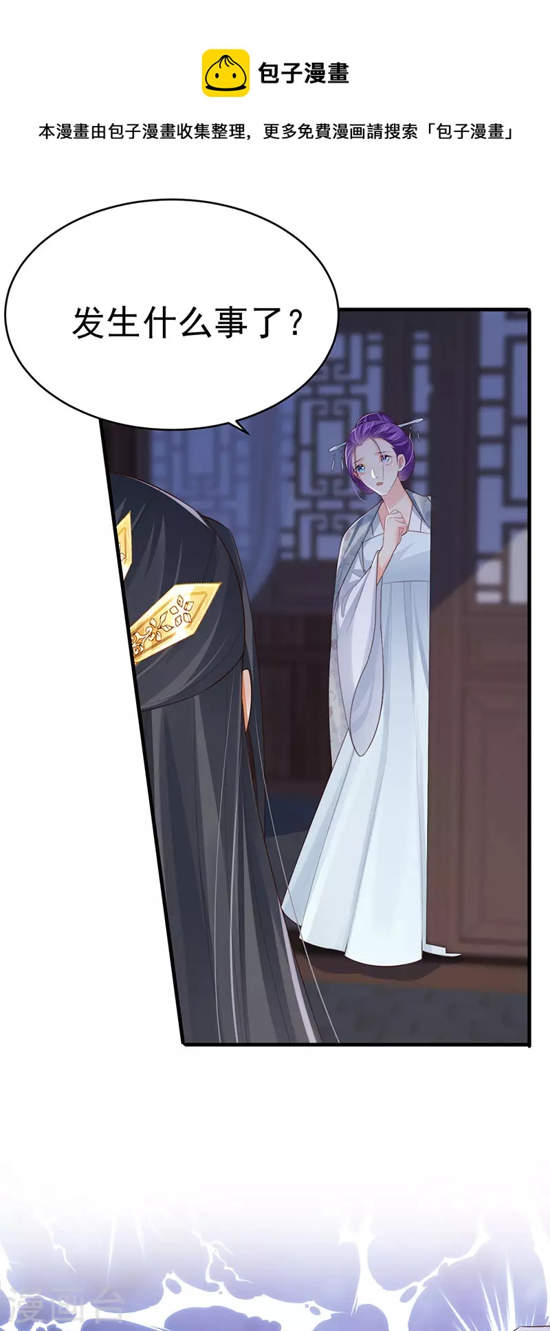 第56话 魂牵梦绕的男人36