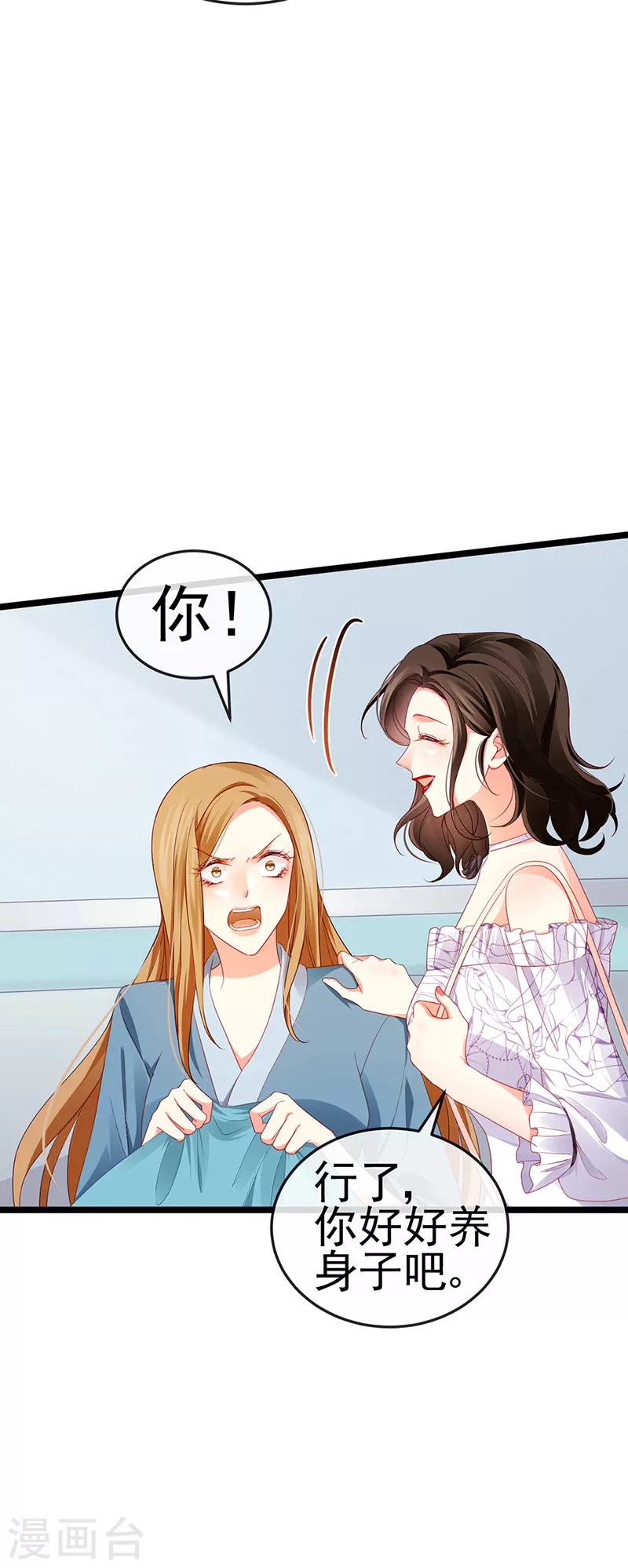 第17话 流产死无对证50